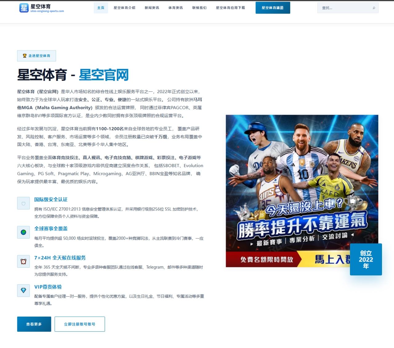 萨巴伦卡暴力底线战术：她能在澳网硬地赛场建立绝对统治吗？