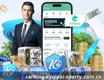 开元棋牌入口 APP 深度功能