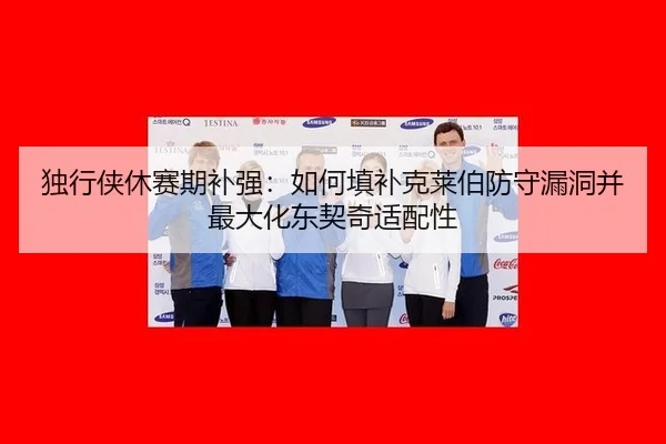 du-xing-xia-xiu-sai-qi-bu-qiang-ru-he-tian-bu-ke-lai-bo-fang-shou-lou-dong-bing-zui-da-hua-dong-qi-qi-shi-pei-xing-2-648.jpg