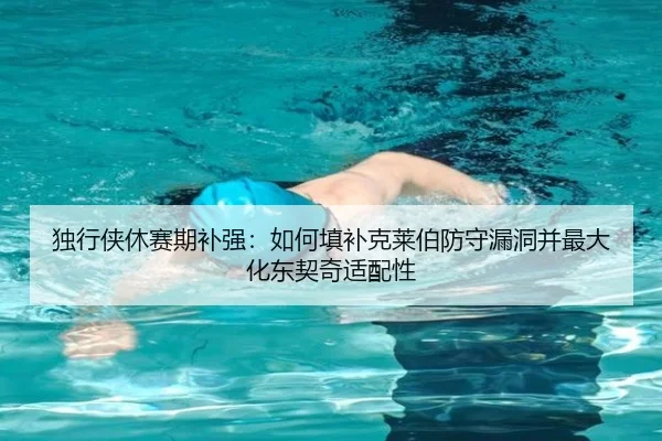 du-xing-xia-xiu-sai-qi-bu-qiang-ru-he-tian-bu-ke-lai-bo-fang-shou-lou-dong-bing-zui-da-hua-dong-qi-qi-shi-pei-xing-3-504.jpg