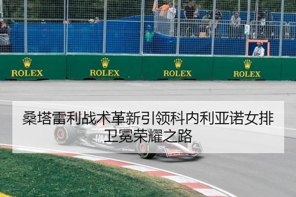 sang-ta-lei-li-zhan-shu-ge-xin-yin-ling-ke-nei-li-ya-nuo-nv-pai-wei-mian-rong-yao-zhi-lu-3-175.jpg